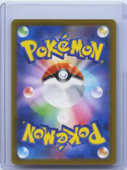 2022 Pokemon Card Japanese Suicune RR 024/172 s12a VSTAR Universe HOLO NM - Image 2