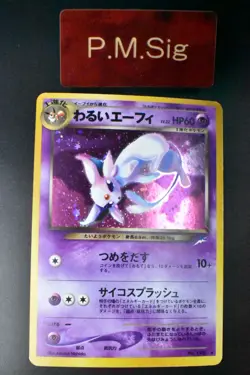 Dark Espeon No. 196 Neo Destiny 2001 Holo Rare Japanese Pokemon Card - Image 1