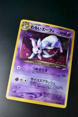 Dark Espeon No. 196 Neo Destiny 2001 Holo Rare Japanese Pokemon Card - Image 3