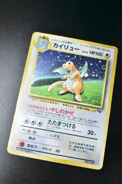 Dragonite No. 149 Game Boy GB Promo 1998 Holo Rare Japanese Pokemon Card - Image 3