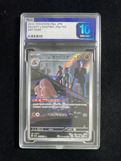 2025 Pokemon TCG Japanese Rocket's Dugtrio M2a 206/193 AR PLG 10 Gem Mint SV42 - Image 1