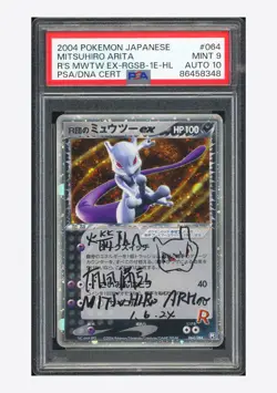 Pokemon PSA 9 AUTO 10 Rocket's Mewtwo ex Mitsuhiro Arita 2004 #064 RGSB 1ED JPN - Image 1
