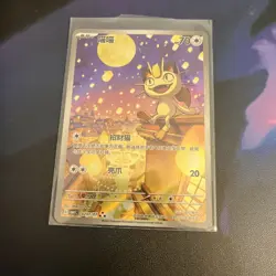 2025 Pokemon TCG S-Chinese IN STOCK Gem Pack Vol.3 CBB3C 02 07 Exclusive Meowth - Image 2