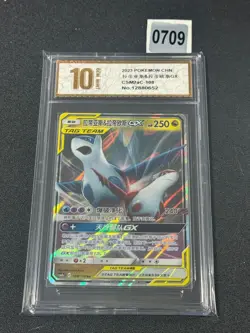 Pokemon TCG Chinese Latias & Latios GX RR - Sun & Moon, CSM2aC-108 HOLO Grade 10 - Image 1