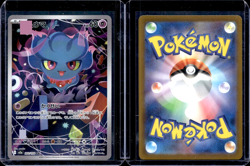 2025 Near Mint Pokemon Misdreavus 202/193 AR MEGA Dream ex m2a Japanese - Image 1