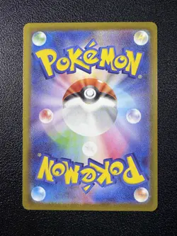 Pokemon Mega Clefable ex Special Art Rare SAR Full Art Holo 112/080 Nihil Zero - Image 3