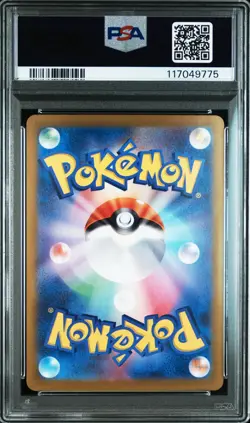 2024 POKEMON JPN SV8A-TERASTAL FEST EX SPECIAL ART RARE #212 SYLVEON EX PSA 10 - Image 2