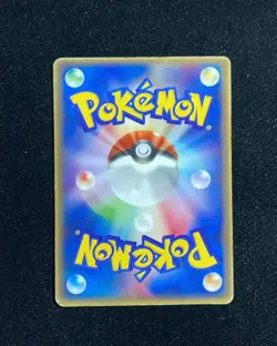 2004 Pokemon TCG Japanese McDonald's PROMO 050/ADV-P Minun Holo RB60 - Image 2