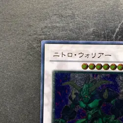 Nitro Warrior TDGS-JP039 Ultimate Rare YuGiOh 230 - Image 2