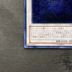 Revived King Ha Des CSOC-JP044 Ultimate Rare YuGiOh 330 - Image 4