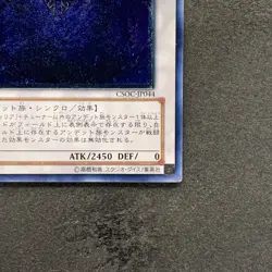Revived King Ha Des CSOC-JP044 Ultimate Rare YuGiOh 330 - Image 5