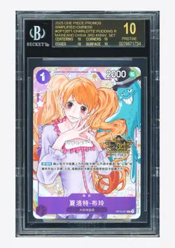 One Piece BGS 10 BLACK LABEL Charlotte Pudding R Promo 2025 OP12-071 3rd Chinese - Image 1