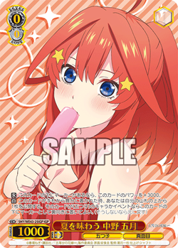 Weiss Schwarz The Quintessential Quintuplets 5HY/WE43-25IGP Japanese - Image 1
