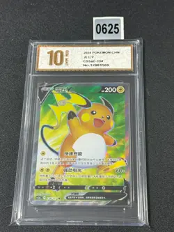 Pokemon PTCG S-Chinese Card CS5aC-134 Raichu V Grade 10 - Image 1