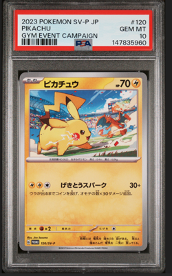 PSA 10 Pikachu 120/SV-P Promo Japanese Pokemon Card Gym Event Campaign GEM MINT - Image 1