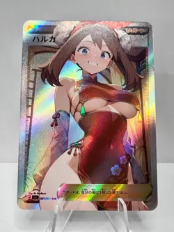May Full Art Pokemon Sexy Qipao Anime Waifu ACG DIY Trainer Art card - Image 1