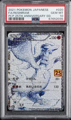 2021 POKEMON JPN PROMO CARD PACK 25TH ANV ED #020 FULL ART/RESHIRAM PSA 10 - Image 1