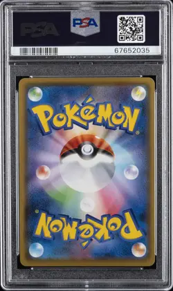 2021 POKEMON JPN PROMO CARD PACK 25TH ANV ED #020 FULL ART/RESHIRAM PSA 10 - Image 2