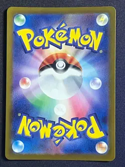 Flapple [AR] 074/064 SV7a Paradise Dragona Pokemon Card Japanese - Image 2