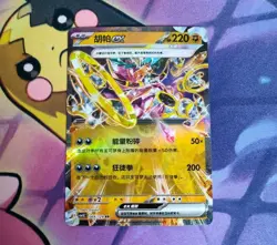 Hoopa EX 069/129 Holo Double Rare Scarlet & Violet RR Pokemon Card USA Seller - Image 1