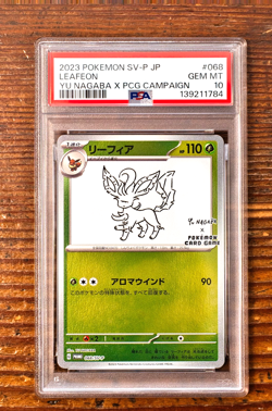 PSA 10 Leafeon Yu Nagaba x PCG Campaign 068/SV-P Promo Pokemon Card 2023 MINT - Image 1