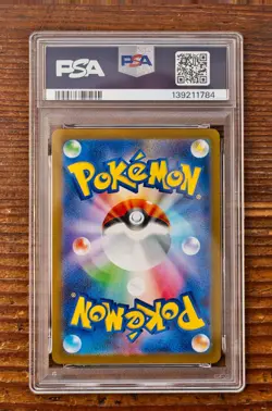 PSA 10 Leafeon Yu Nagaba x PCG Campaign 068/SV-P Promo Pokemon Card 2023 MINT - Image 2