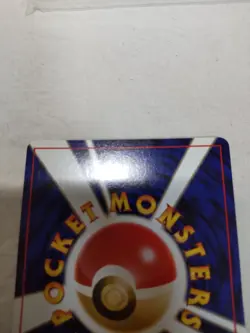 [LP+] Brock's Rhydon No.112 Holo Bleed Old Back Gym Japanese Pokemon Card 7268 - Image 5