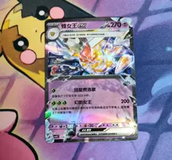 Vespiquen EX 056/129 Holo Double Rare Scarlet & Violet RR Pokemon Card US Seller - Image 1
