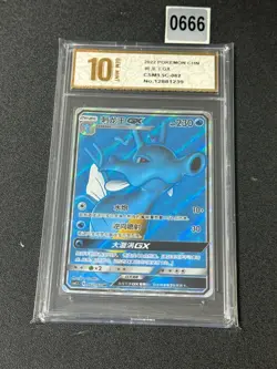 Pokemon S-Chinese Card Sun & Moon Kingdra GX SR CSM1.5C 062/060 Grade 10 - Image 1