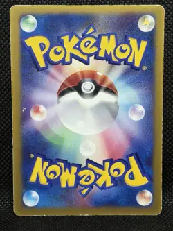 Ash's Treecko 036/ADV-P Shogakukan Glossy 2003 Promo Japanese Pokemon Card - Image 2