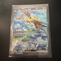 Zapdos ex Special Art Rare Holo 204/165 Sv2a Pokemon Card 151 Japanese - Image 1