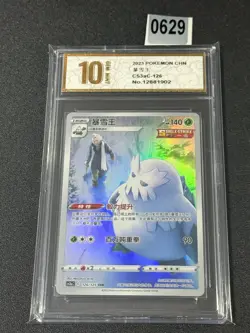 Abomasnow CHR CS3aC-126/125 Pokemon Card Chinese Holo Grade 10 - Image 1