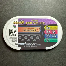 E602 Charizard X Japanese Pokemon Mezastar Tag Card Takara Tomy N04 - Image 2