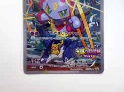Hoopa with Pikachu 155/XY-P Japanese Pokemon Card MOVIE Promo Holo Rare TCG 2015 - Image 3