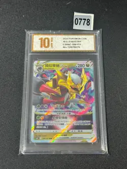 PTCG Pokemon Card Chinese Giratina VSTAR CS6bC-108/131 RRR Grade 10 - Image 1