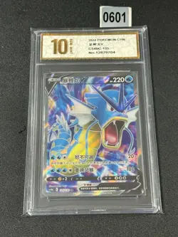2024 Pokemon PTCG S-Chinese Card Sword & Shield CS4bC-135 Gyarados V Grade 10 - Image 1
