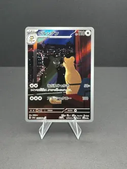 Pokemon Card Persian AR 075/064 SV6a Night Wanderer Scarlet & Violet Japanese - Image 1