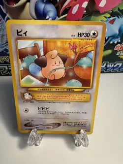 EX/LP - Cleffa - No. 173 - Neo Genesis - Japanese - Pokemon Card US SELLER - Image 1