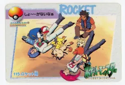 Pokemon Card Team Rocket Pikachu No. 115 Carddass Anime Collection Bandai PL - Image 1