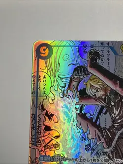 One Piece Card Game the best vol.2 Sanji OP06-119 Manga Alt Art PRB-02 Japanese - Image 2