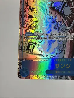 One Piece Card Game the best vol.2 Sanji OP06-119 Manga Alt Art PRB-02 Japanese - Image 3