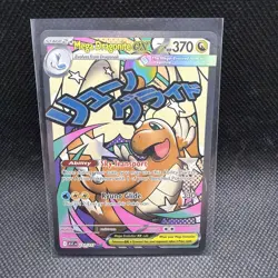 Pokemon Card TCG Mega Dragonite Ex 271/217 Mega Attack Rare Ascended Heroes NM - Image 1