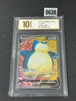 Snorlax V SR CS1aC-188/135 Pokemon Card Chinese Grade 10 - Image 1