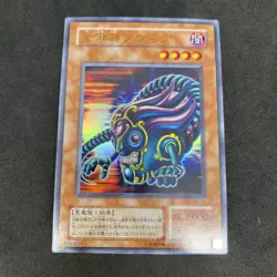 yugioh Nuvia the Wicked SM-12 ultra japnese - Image 1