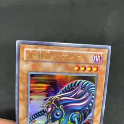 yugioh Nuvia the Wicked SM-12 ultra japnese - Image 3