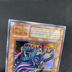yugioh Nuvia the Wicked SM-12 ultra japnese - Image 4