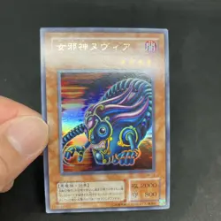 yugioh Nuvia the Wicked SM-12 ultra japnese - Image 5