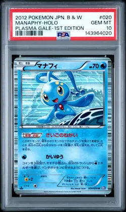 PSA 10 Manaphy 020/070 Plasma Gale BW7 1st Ed Japanese Holo Rare Pokemon Card - Image 1