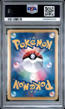 PSA 10 Manaphy 020/070 Plasma Gale BW7 1st Ed Japanese Holo Rare Pokemon Card - Image 2