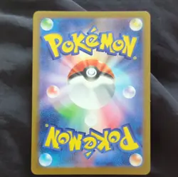 Pokemon TCG Ivysaur Holo Illustration 65/63 AR Japanese Pokemon Card - Image 3